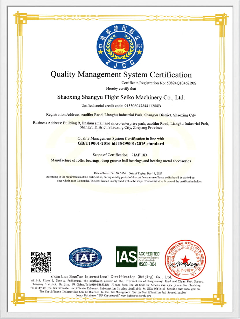 Quality Management System Certificate